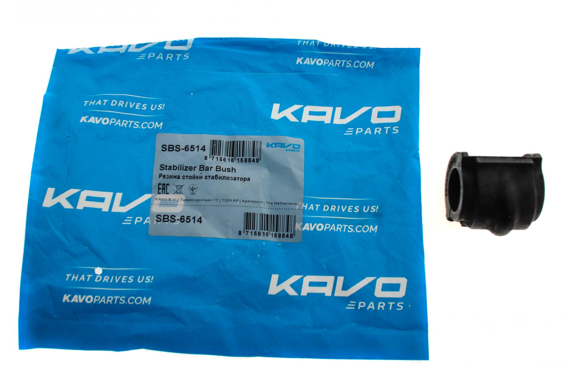 SBS6514 KAVO PARTS